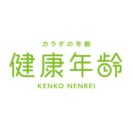 kenkounenrei202506.jpg