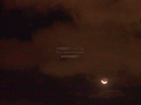 moon201212318301.jpg