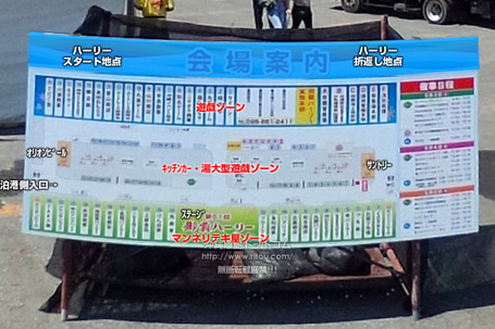 nahahari20250503mapR0012753.jpg