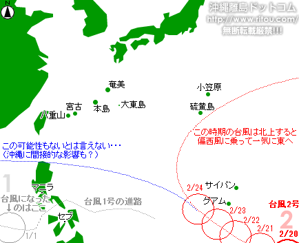 typhoon20190220-no01.gif