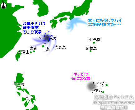 typhoon20190705-puti.gif