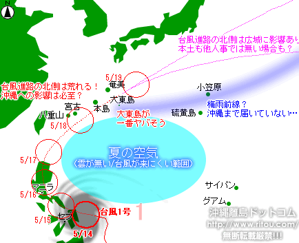 typhoon20200514-no01.gif