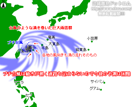 typhoon20200522-puti.gif