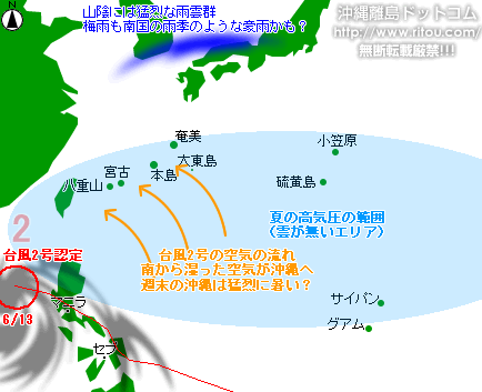 typhoon20200613-no02.gif