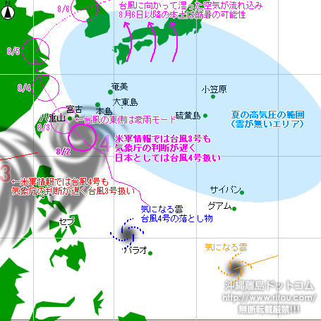 typhoon20200802-no04.jpg