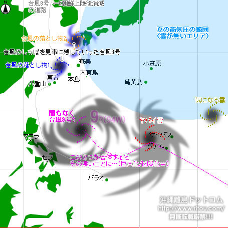 typhoon20200828-no09.jpg