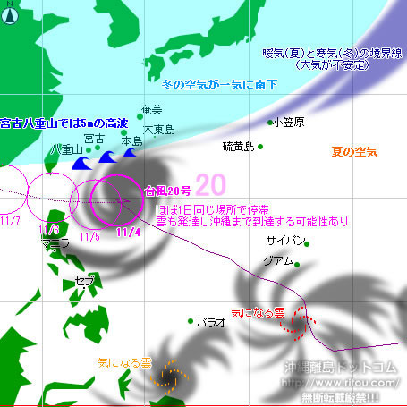 typhoon20201104-no20.jpg