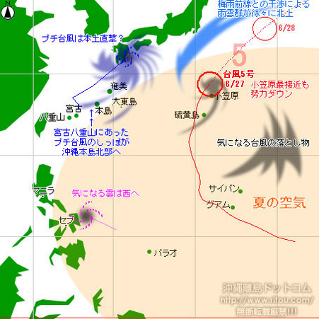 typhoon20210627-no05.jpg