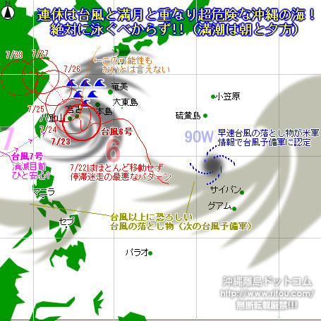 typhoon20210723-no0607.jpg