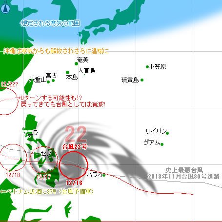 typhoon20211216-no22.jpg