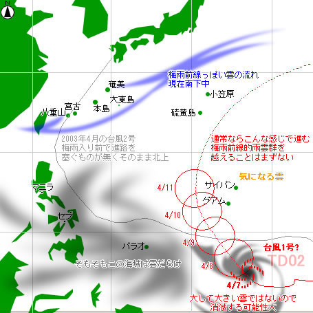 typhoon20220407-puti.jpg
