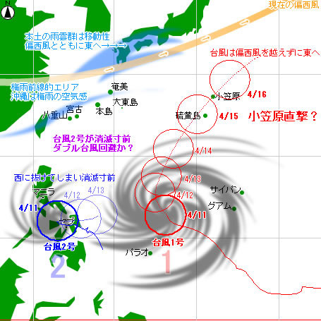 typhoon20220411-no0102.jpg