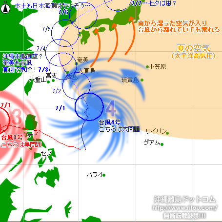 typhoon20220701-no0304.jpg