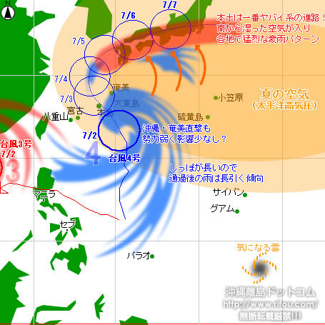 typhoon20220702-no0304.jpg