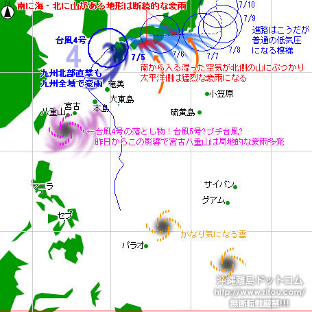 typhoon20220705-no04.jpg