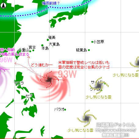 typhoon20220820-puti.jpg