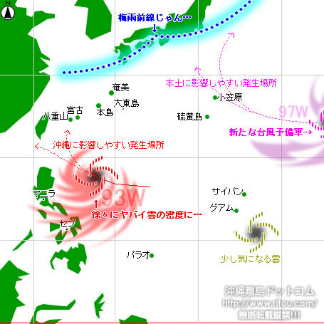 typhoon20220821-puti.jpg