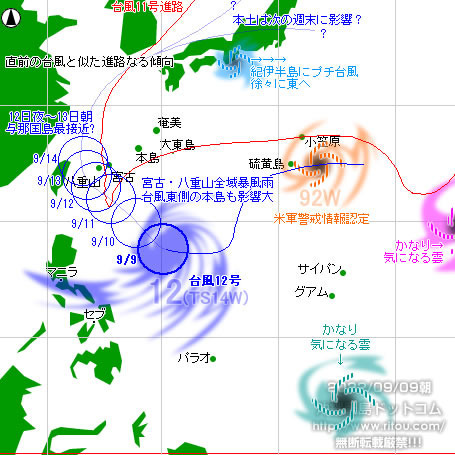typhoon20220909-no12.jpg