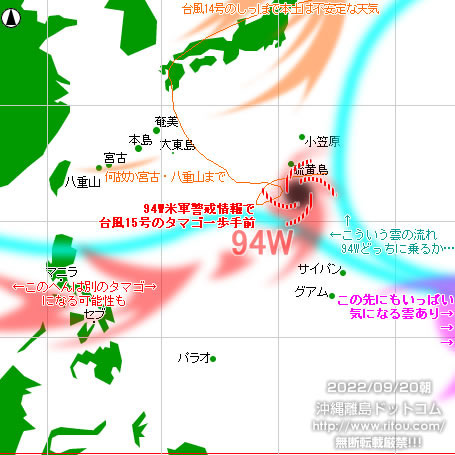 typhoon20220921-puti.jpg