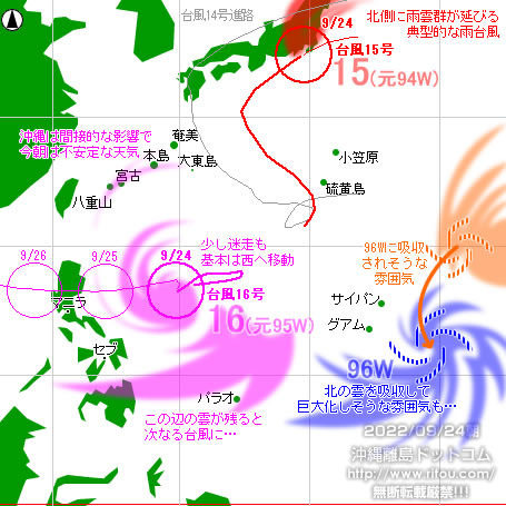 typhoon20220924-no1516.jpg
