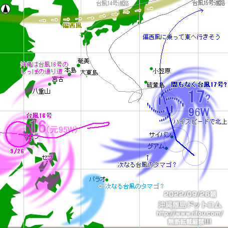 typhoon20220926-no1617.jpg