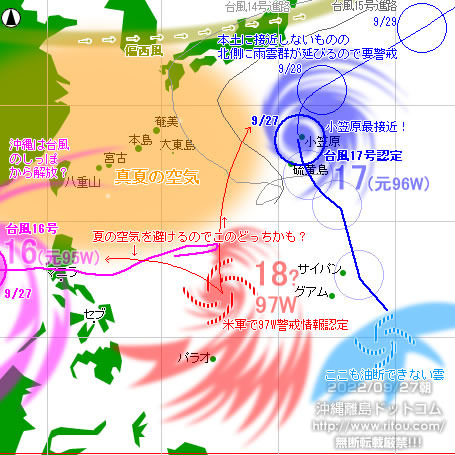 typhoon20220927-no1617.jpg