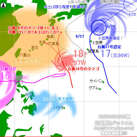 typhoon20220928-no161718.jpg