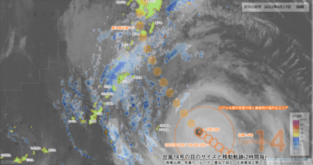 typhoon2022no14.png