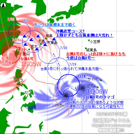 typhoon20230728-no05.jpg
