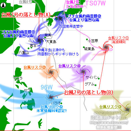 typhoon20230817-no07.jpg