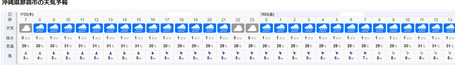 weather20250717wni.jpg