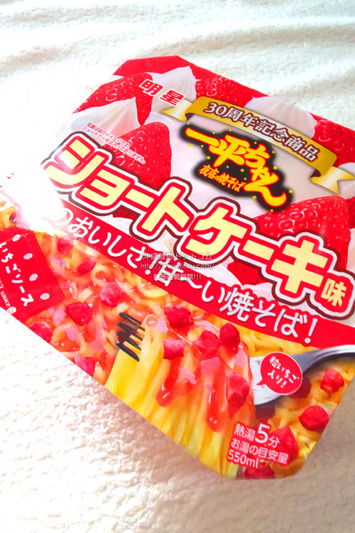 gurmet20250504ipeichigo0348.jpg