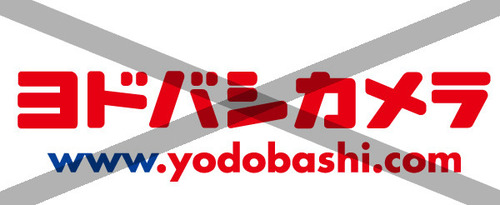 yodobashi.jpg