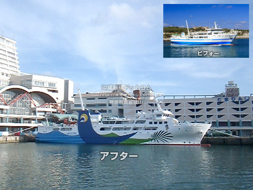 ferryaguni202007130268.jpg